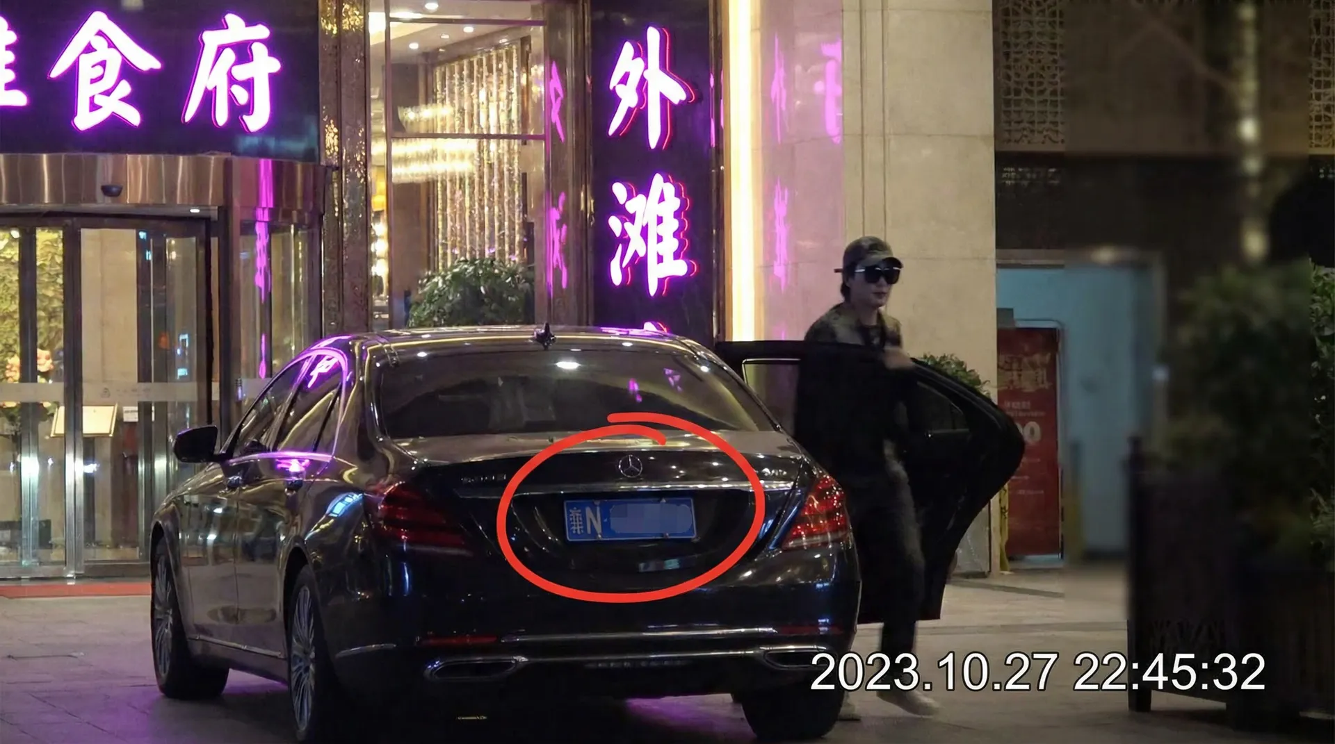谈球吧网站 - 某明星深夜现身高档餐厅被拍